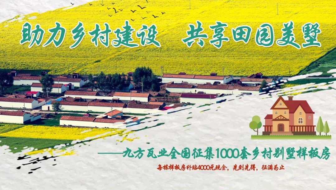 0033990威尼斯瓦业全国征集1000套乡墅样板房