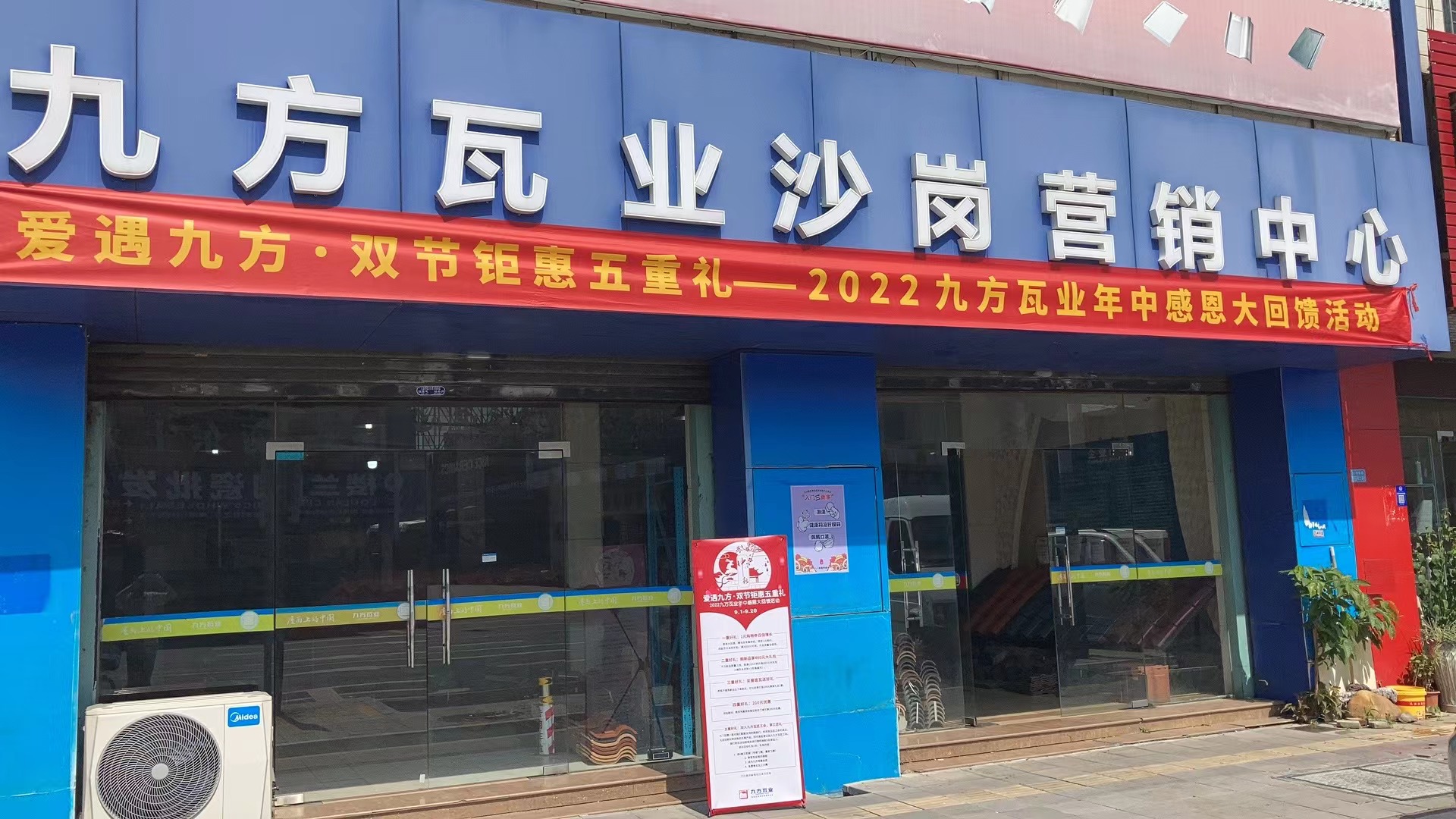 0033990威尼斯摘要2022第22期