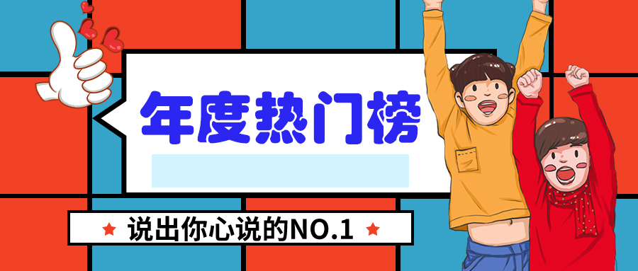 0033990威尼斯摘要2022第36期