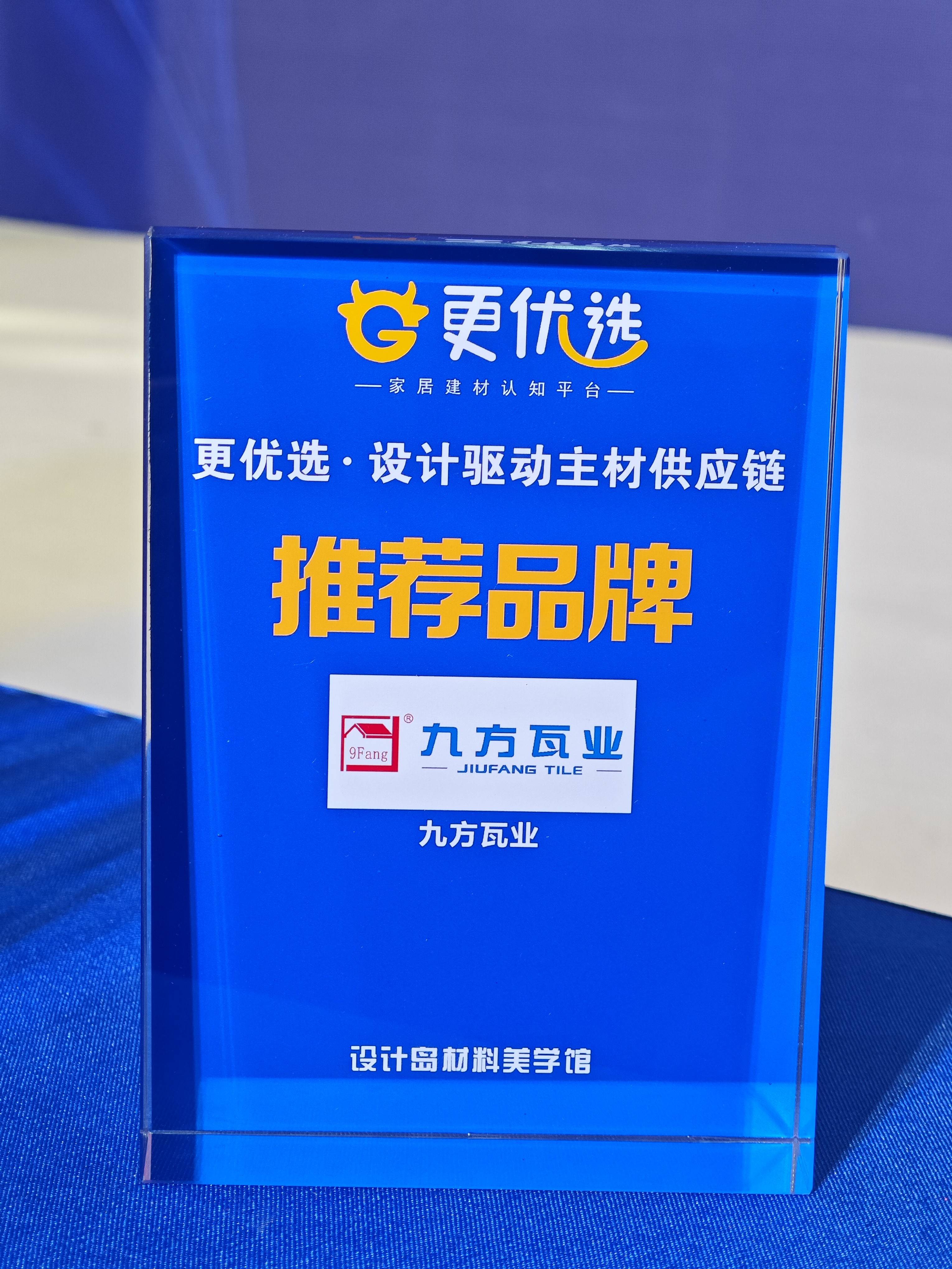 0033990威尼斯摘要2023第10期