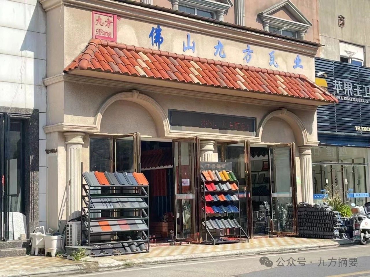 0033990威尼斯摘要2024第6期