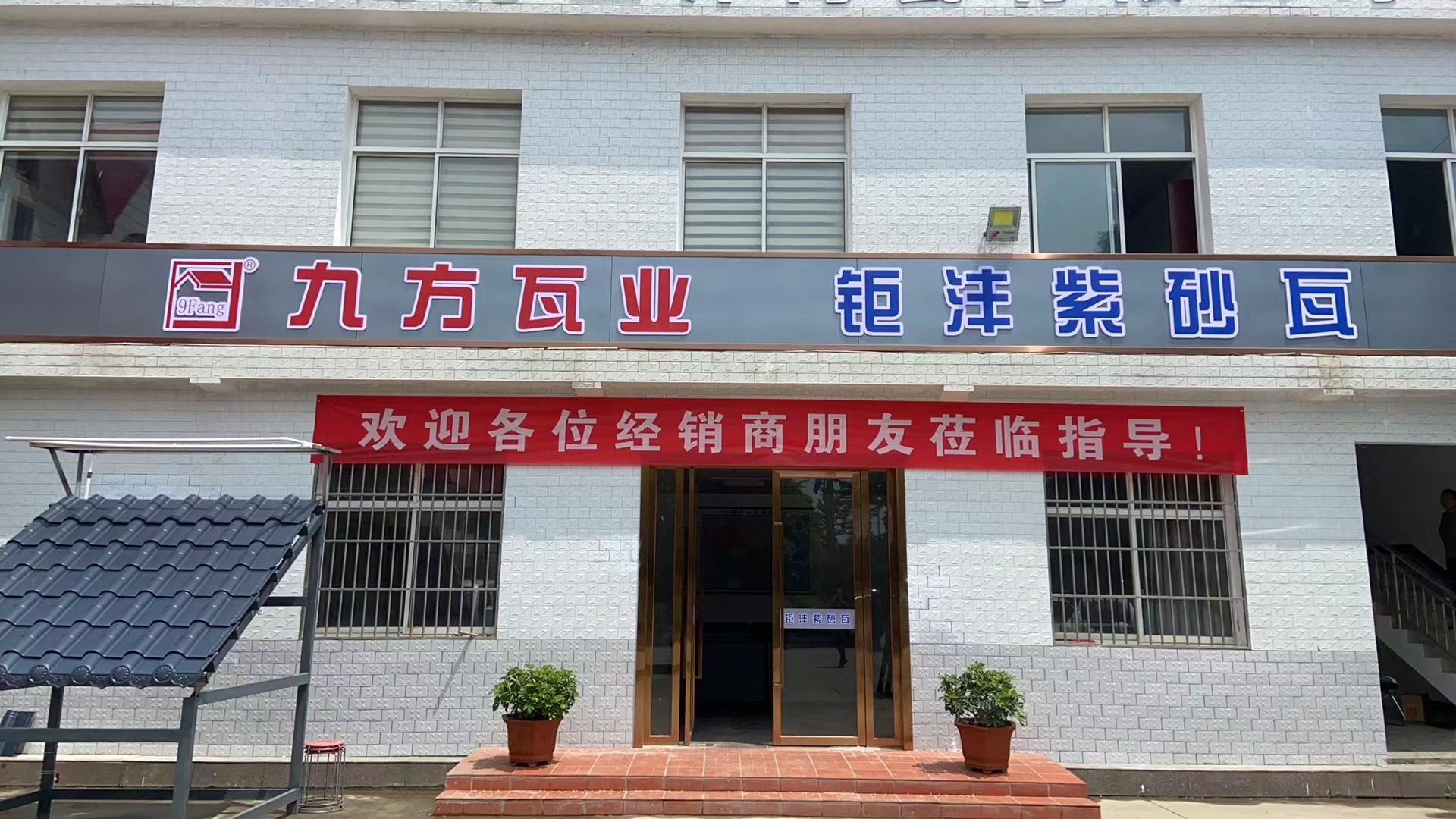 蓄势待发！0033990威尼斯圣沣新品发布会火热来袭