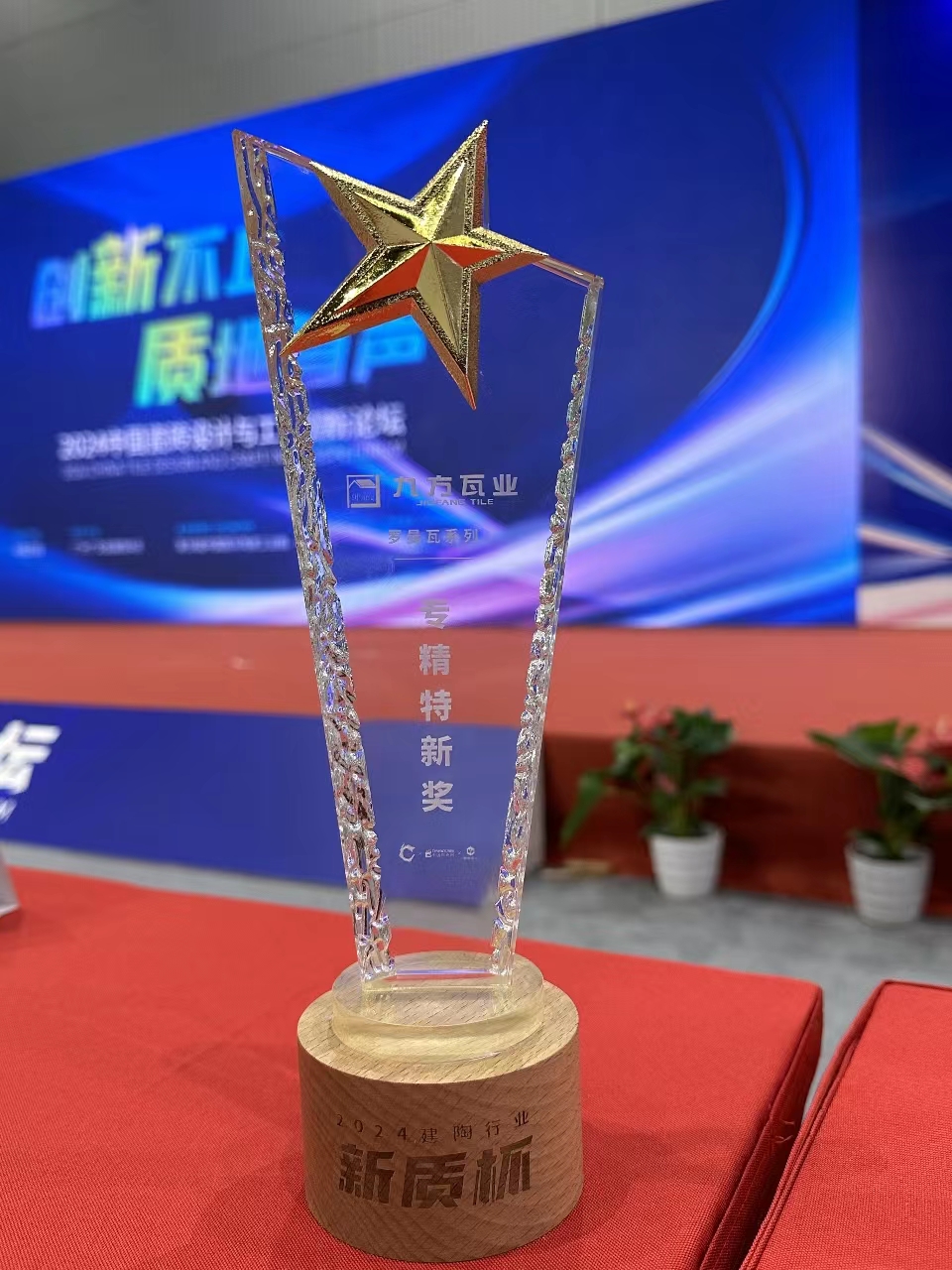 0033990威尼斯摘要2024第14期