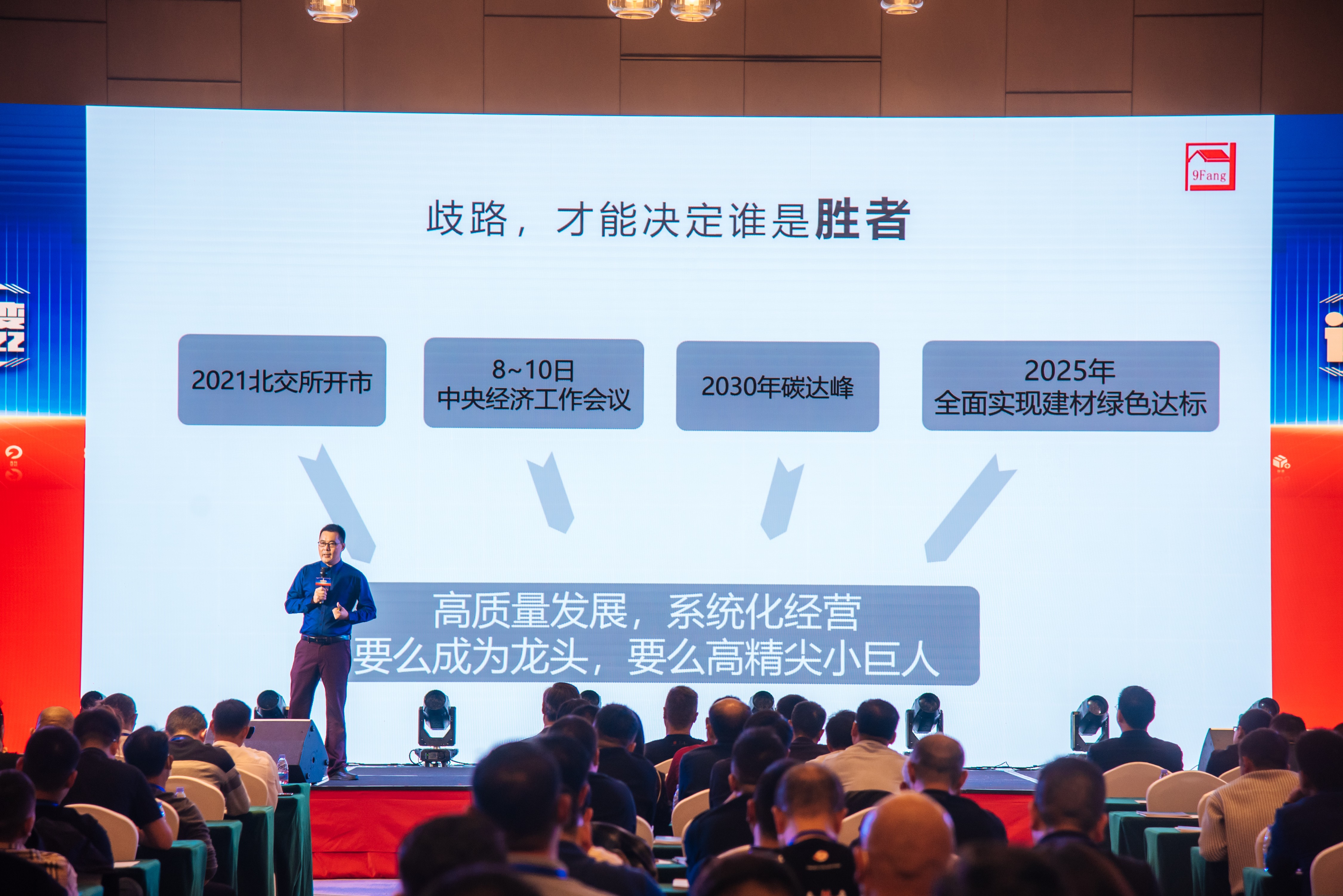 0033990威尼斯目标