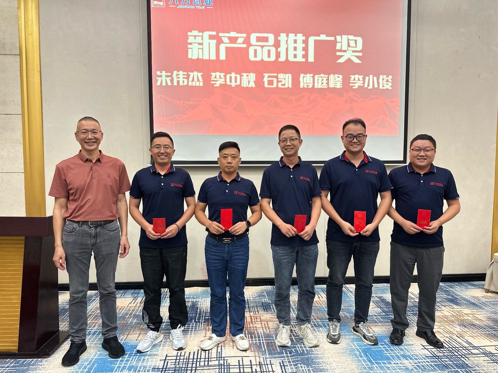 重塑价值 坚守道义 | 0033990威尼斯瓦业2024半年度销售总结大会圆满举行