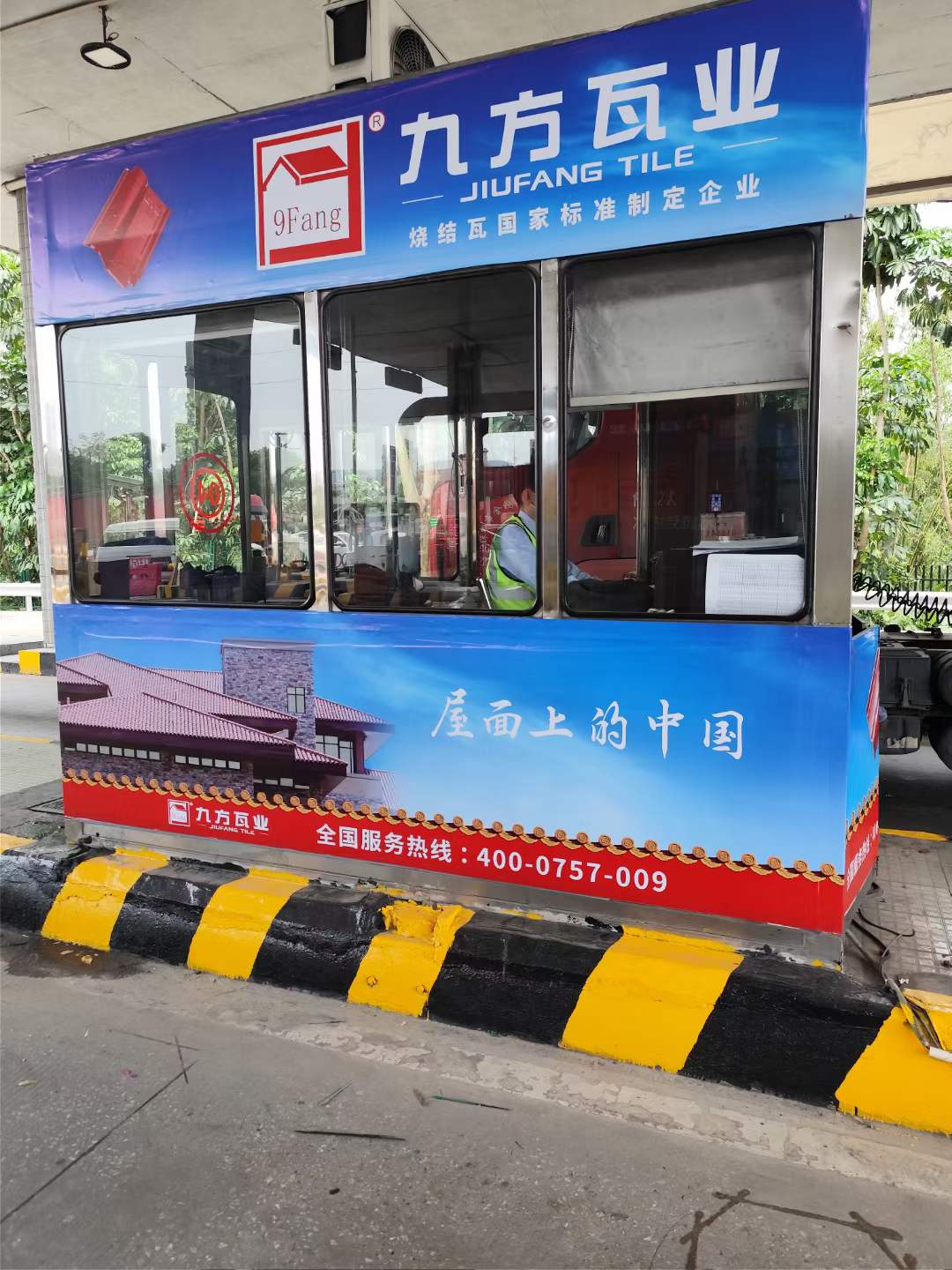 0033990威尼斯广告强势上线，，，，，，，，品牌建设再提速！