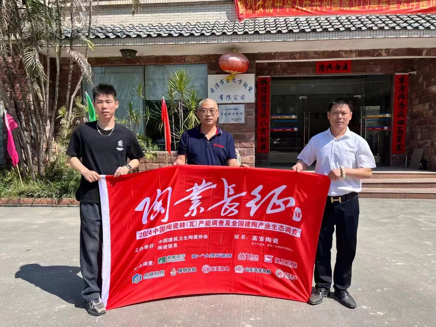 0033990威尼斯摘要2024第30期