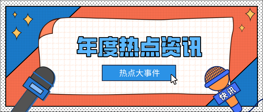 0033990威尼斯摘要2025第1期