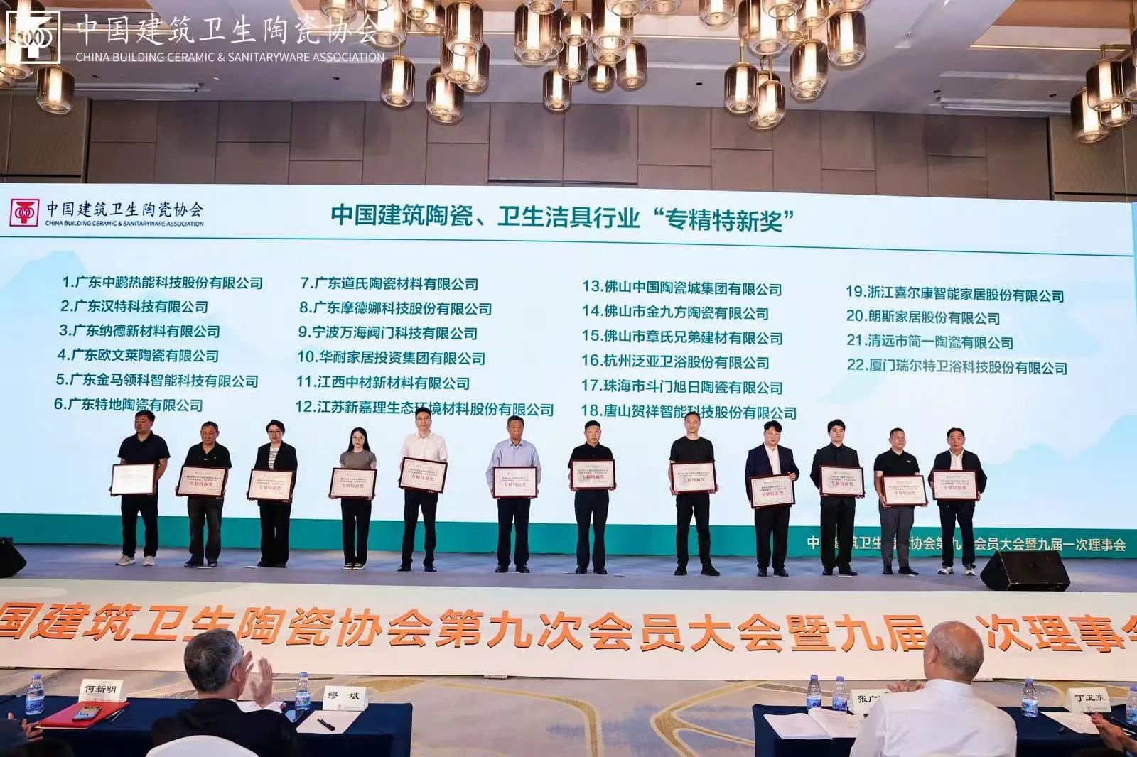 0033990威尼斯摘要2025第10期