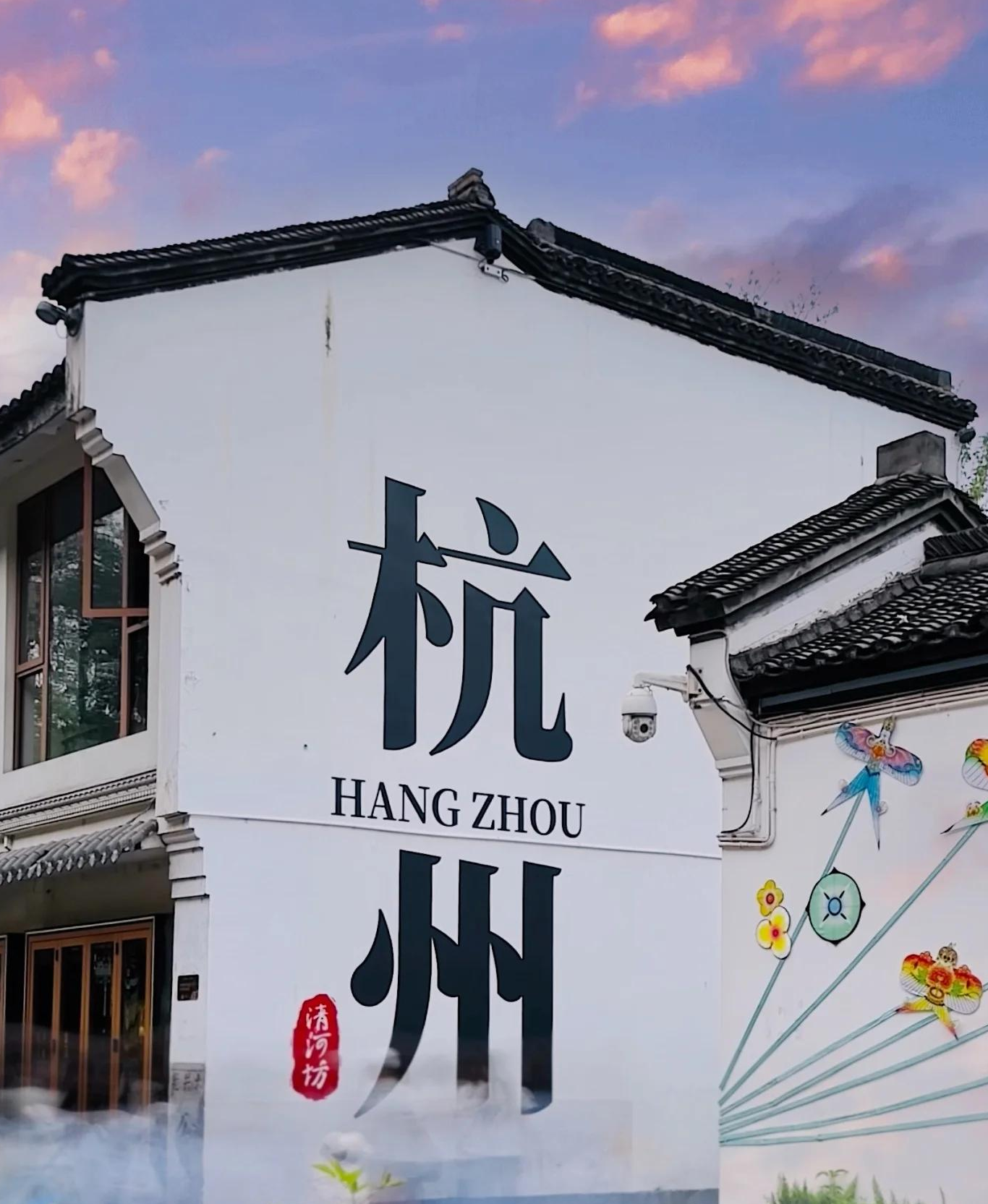 城市记忆之烟雨杭州，，，，，，，，半城山水半城诗